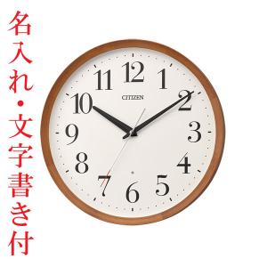 シチズン 電波時計 壁掛け 時刻合わせの商品一覧 通販 Yahoo ショッピング