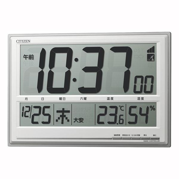 大型 壁掛け時計 シチズン 電波時計 8RZ199-019 CITIZEN デジタル 置き時計 置掛...
