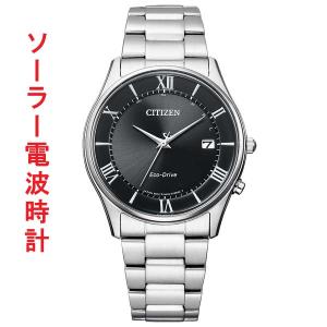 シチズン ソーラー電波時計 AS1060-54E 男性 腕時計 メンズ ウオッチ CITIZEN コレクション ブラック 黒系 ステンレススチール 刻印対応有料 取り寄せ品「c-ka」｜morimototokeiten