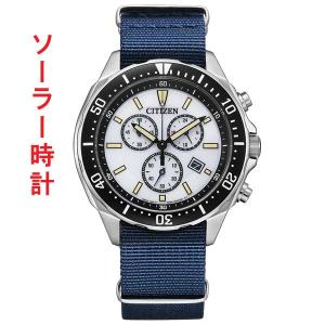 シチズン コレクション CITIZEN エコドライブ ソーラー 腕時計 メンズ クロノグラフ AT2500-19A ナイロンバンド 美錠 取り寄せ品「c-ka」｜morimototokeiten