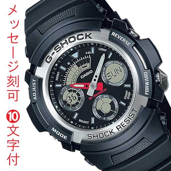 Ｇショック G-SHOCK 名入れ カシオ CASIO AW-590-1AJF メンズ 腕時計 アナ...