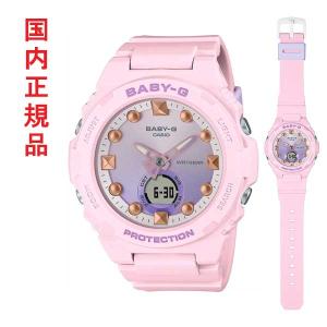 CASIO カシオ BABY-G ベビージー ベビーG ピンク系 BGA-320-4AJF デジアナ アナデジ 電池式 10気圧防水 レディース 腕時計 国内正規品 取り寄せ品｜morimototokeiten