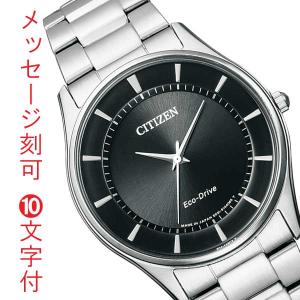 CITIZEN COLLECTION シチズン エコドライブ ソーラー 腕時計 メンズ