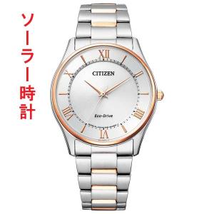 シチズン コレクション BJ6484-50A エコドライブ ソーラー 腕時計 CITIZEN メンズ 刻印対応有料 取り寄せ品「c-ka」｜morimototokeiten