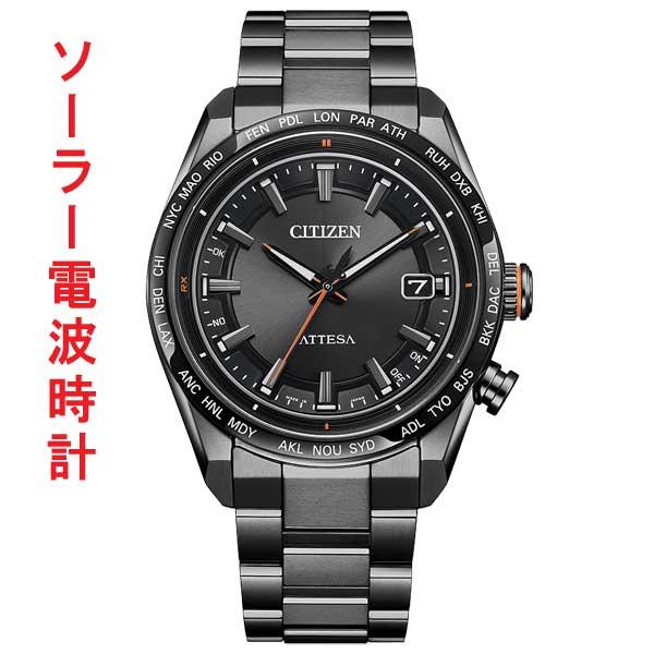 CITIZEN シチズン アテッサ ACT Line 電波 ソーラー メンズ 腕時計 ブラック CB...