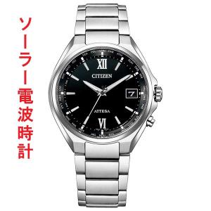 シチズン ソーラー電波時計 アテッサ メンズ 男性用 腕時計 CITIZEN ATTESA CB1120-50G ブラック 黒色 文字板 チタン 名入れ刻印対応有料 取り寄せ品「c-ka」｜morimototokeiten