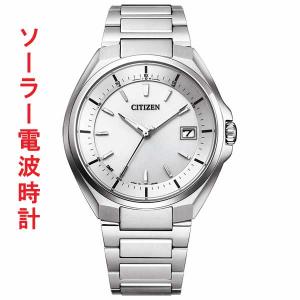 シチズン ソーラー電波時計 CB3010-57A メンズ 腕時計 CITIZEN ATTESA アテッサ 男性用 ウオッチ 名入れ刻印対応有料 取り寄せ品「c-ka」｜morimototokeiten