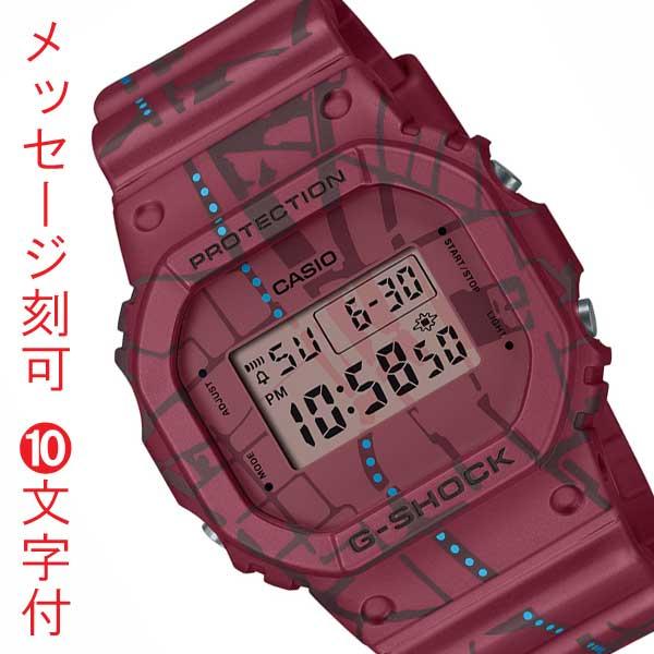 名 入れ 名前 刻印 10文字付 カシオ Ｇショック ジーショック CASIO G-SHOCK DW...