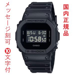 カシオ CASIO ジーショック DW-5600UBB-1JF オールブラック G-SHOCK カシオ Gショック ジーショック CASIO ブラック メンズ