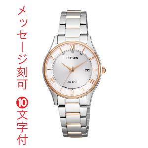XC 腕時計 シチズン クロスシー ES8150-56A CITIZEN xC エコ・ドライブ