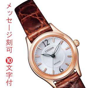 GUCCI（グッチ） ホースビット 6400L クォーツ 時計 腕時計 レディース