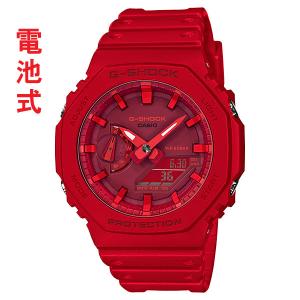 カシオ Ｇショック ジーショック CASIO G-SHOCK GA-2100-4AJF 赤色系 メンズ腕時計 アナデジ 国内正規品 刻印対応有料｜morimototokeiten