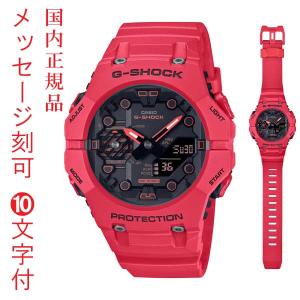 名入れ 刻印 10文字付 カシオ CASIO G-SHOCK Ｇショック ジーショック GA-B001-4AJF メンズ 腕時計 スマートフォン モバイルリンク 20気圧防水 国内正規品｜morimototokeiten