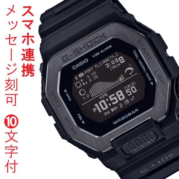 CASIO カシオ G-SHOCK ジーショック Gショック メンズ 腕時計 名前 名入れ 裏蓋刻印...
