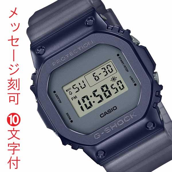 カシオ ジーショック CASIO G-SHOCK メタルベゼル メンズ 腕時計 GM-5600MF-...