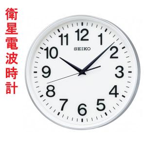 GPS衛星電波を受信する壁掛け時計 掛時計 電波時計 GP217S セイコー SEIKO 文字入れ対応有料 取り寄せ品「sw-ka」｜morimototokeiten