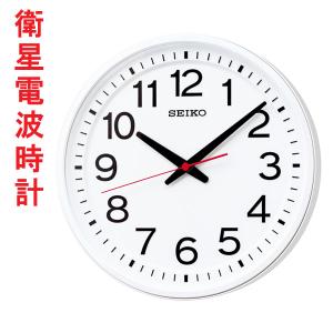 GPS衛星電波を受信する壁掛け時計 掛時計 電波時計 GP219W セイコー SEIKO　裏面への文字入れ対応、有料　取り寄せ品「sw-ka」｜morimototokeiten