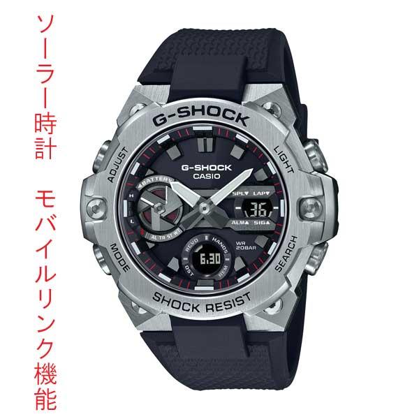 カシオ CASIO Gショック G-SHOCK Gスチール G-STEEL タフソーラー 腕時計 G...