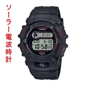 G-SHOCK Gショック ジーショック 電波ソーラー CASIO カシオ ソーラー