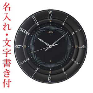 名入れ 名前 壁掛け時計 セイコー SEIKO 電波時計 エンブレム EMBLEM スイープ 連続秒針 HS559B プラスチック枠 濃茶 取り寄せ品｜morimototokeiten