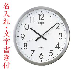 名入れ 時計 文字書き代金込み 会社の時刻管理に セイコー電波時計 オフィスクロック かけ時計 KS266S　取り寄せ品「sw-ka」｜morimototokeiten