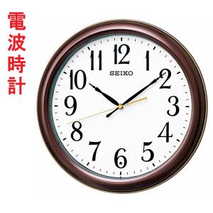 電波時計 壁掛け時計 KX234B スイープ 連続秒針 セイコー SEIKO プラスチック枠 文字入れ対応、有料「sw-ka」｜morimototokeiten