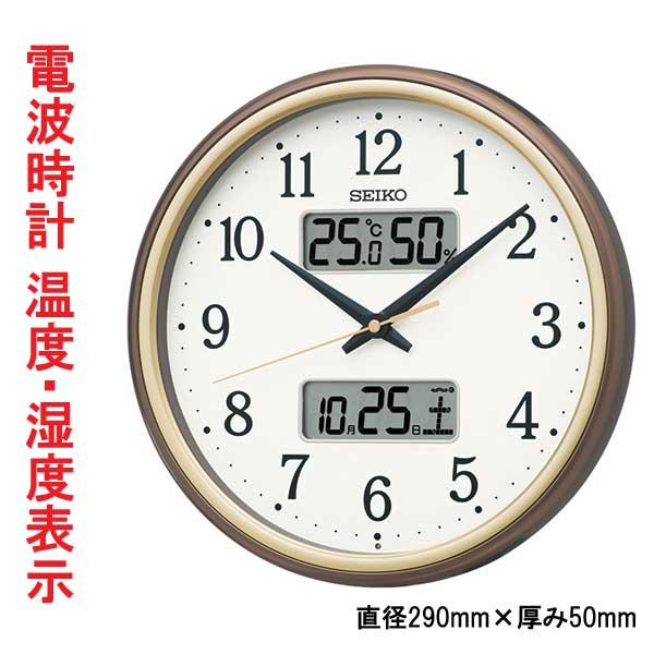 温度 湿度 デジタルカレンダー付き 電波時計 壁掛け時計 KX275B ステップ秒針 セイコー SE...