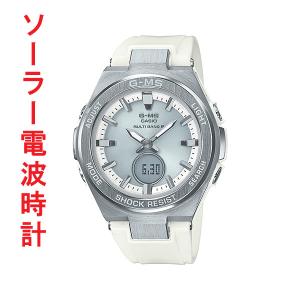 カシオ ベビーG ソーラー電波時計 MSG-W200-7AJF CASIO  Baby-G 腕時計　国内正規品　10文字まで刻印対応、有料　取り寄せ品｜morimototokeiten