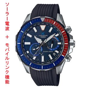 カシオ CASIO オシアナス OCEANUS ソーラー 電波時計 OCW-P2000C-2AJF 腕時計 メンズ 取り寄せ品｜morimototokeiten