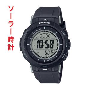 カシオ プロトレック CASIO PROTREK ソーラー 腕時計 メンズ タフソーラー PRG-30-1JF 取り寄せ品｜morimototokeiten