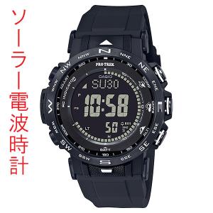 カシオ プロトレック CASIO PROTREK ソーラー電波時計 PRW-30Y-1BJF アウトドア 腕時計 取り寄せ品｜morimototokeiten