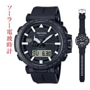 カシオ CASIO プロトレック PRO TREK ソーラー 電波時計 高度 気圧 方位 温度 PRW-6621Y-1JF バイオマスプラスチック 刻印不可 取り寄せ品｜morimototokeiten