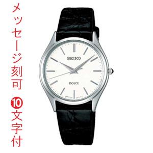 名入れ 時計 刻印10文字付 セイコー SACM171 メンズ 腕時計 ドルチェ SEIKO DOLCE 電池 ブラック系 サイドワニ 革バンド 男性用 紳士用 取り寄せ品「sw-ka」｜morimototokeiten