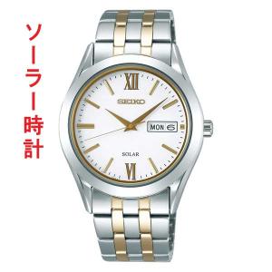 SEIKO SELECTION セイコー セレクション ソーラー 腕時計 メンズ SBPX085 男性 刻印対応有料 取り寄せ品「sw-ka」｜morimototokeiten