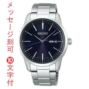 名入れ 名前 刻印 10文字付 セイコー SEIKO ソーラー メンズ 腕時計 SBPX121 男性用 紳士用 ウオッチ 紺色 ブルー系 取り寄せ品｜morimototokeiten