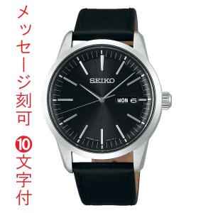 名入れ 名前 刻印 10文字付 セイコー SEIKO ソーラー時計 セイコーセレクション SEIKO SELECTION ソーラーデイデイト SBPX123｜morimototokeiten