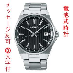 名 入れ 名前 刻印 10文字付 セイコー セレクション Sシリーズ 電池 クオーツ SBTH005 メンズ ウオッチ SEIKO SELECTION 蓄光 紳士 男性 腕時計 取り寄せ品｜morimototokeiten