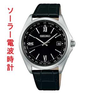 セイコー SBTM297 セイコーセレクション SEIKO SELECTION ワールドタイム機能つき チタン製ソーラー電波時計 革バンド 名入れ刻印対応有料 取り寄せ品「sw-ka」｜morimototokeiten