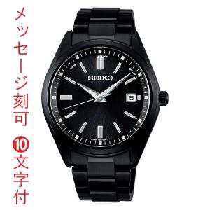 名入れ 名前 刻印 10文字付 セイコー セレクション ソーラー 電波時計 ブラック 黒色 SEIKO SELECTION SBTM325 取り寄せ品｜morimototokeiten