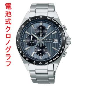 SEIKO SELECTION  セイコー セレクション Sシリーズ クロノグラフ 電池 クオーツ メンズ ウオッチ SBTR041 蓄光 紳士 男性 腕時計 取り寄せ品｜morimototokeiten