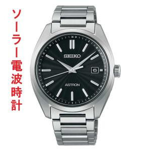 セイコー SEIKO アストロン ASTRON SBXY033 ソーラー電波時計 男性用 腕時計 メンズ ウオッチ 名入れ刻印対応有料 取り寄せ品「sw-ka」｜morimototokeiten