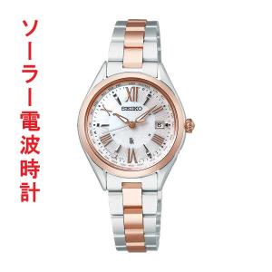 セイコー ソーラー 電波時計 SEIKO LUKIA ルキア レディ コレクション ダイヤ入りダイヤル SSQV104 チタン レディース ウオッチ 腕時計 女性 正規品「sw-ka」｜morimototokeiten