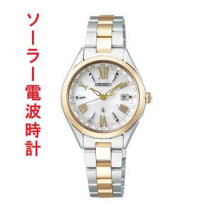 セイコー ソーラー電波時計 SEIKO LUKIA ルキア レディ コレクション ダイヤ入りダイヤル SSQV106 チタン レディース ウオッチ 腕時計 女性 正規品「sw-ka」｜morimototokeiten