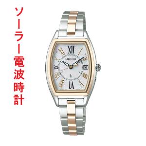 セイコー 腕時計 ルキア ソーラー 電波時計 SSQW052 女性用 レディースウオッチ SEIKO LUKIA 取り寄せ品「sw-ka」｜morimototokeiten