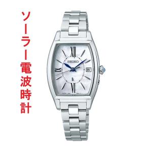 セイコー ルキア グロウ SEIKO LUKIA Grow ソーラー 電波時計 SSQW071 女性 婦人 腕時計 レディース チタン 名入れ刻印対応有料 取り寄せ品「sw-ka」｜morimototokeiten