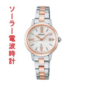 セイコー ルキア グロウ SEIKO LUKIA Grow ソーラー 電波時計 SSVW206 ピンクゴールド色めっき 女性 婦人 腕時計 レディース 名入れ刻印対応有料「sw-ka」｜morimototokeiten