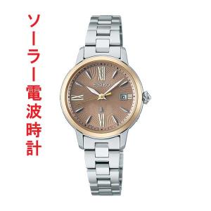 セイコー ルキア グロウ SEIKO LUKIA Grow ソーラー 電波時計 SSVW208 女性 婦人 腕時計 レディース 名入れ刻印対応有料 取り寄せ品「sw-ka」｜morimototokeiten