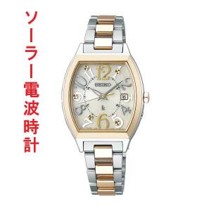 セイコー ルキア ソーラー 電波時計 トノー型 SEIKO LUKIA 女性 婦人 腕時計 レディース SSVW216 名入れ刻印対応有料 取り寄せ品「sw-ka」｜morimototokeiten