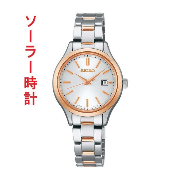 セイコー セレクション SEIKO SELECTION Ｓシリーズ ソーラー 腕時計 STPX096...
