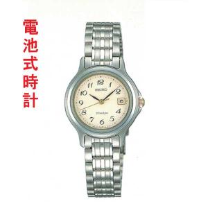 SEIKO セイコー シンプル 女性用 腕時計 STTB003 婦人 チタン 名入れ刻印対応有料｜morimototokeiten